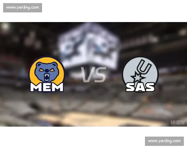 马刺对阵灰熊赛前预测解析走势与胜负关键因素全面解读核心看点